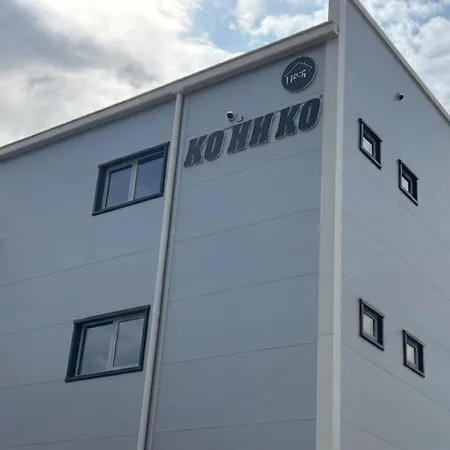 Hotel ко ни ко Stara Zagora